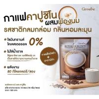 ราคา เอส-คาปูชิโน กาแฟปรุงรสสำเร็จชนิดผง สูตรคาปูชิโน (18 กรัม x 10 ซอง) (25413064024)