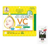 ราคา Clear Turn KOSE Vita CICA Face Pack ดูแลรูขุมขนและความหมองคล้ำ สูตรไฮโปอัลเลอร์เจนิก ความจุขนาดใหญ่ (50056244160)