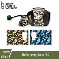 ราคา [Set] Dab Rite™ x The Waterboyz Camo PRO with Moodmats x The Waterboyz – PRO – Camo (29967471499)