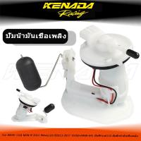 ราคา ปั๊มติ๊ก-ปั๊มเชื้อเพลิง WAVE 110I NEW ปี 2011 Wave110i ปี2013-2017 16700-KWW-641 ปั้มติ๊กเวฟ110 ปั้มติ๊กน้ำมันเชื้อเพลิง (44211360307)