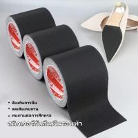 ราคา สติกเกอร์กันลื่นพื้นรองเท้า/เทป ยาง กันลื่น พื้นรองเท้า EVA/ตัวป้องกันพื้นรองเท้ากันลื่นแบบมีกาวในตัว ชิ้นสีดํา (42667746754)