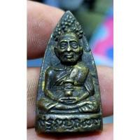 ราคา หลวงปู่ทวดเหยียบน้ำทะเลจืดพิมพ์เตารีดหลังตัวหนังสือวัดพะโคะสงขลาพระบ้านๆราคาแบ่งปัน (25306799225)