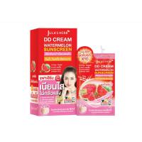 ราคา Jura’s Herb ครีมซอง ดีดีครีมกันแดดแตงโม แบบ 1 กล่อง 6ซอง (44415541825)