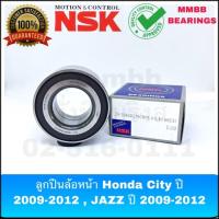 ราคา ลูกปืนล้อหน้า HONDA CITY ปี 2009-2012 ลูกปืนล้อหน้า Jazz ปี 2009-2012 พร้อม ABS 38BWD27 NSK ล้อหน้า mobilio (3415168841)