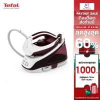 ราคา TEFAL เตารีดไอน้ำหม้อต้ม SV6120 T0 (2400วัตต์ )STEAM STATION EXPRESS ESSENTIAL รับประกันศูนย์2ปี (23909891162)