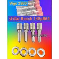 ราคา หัวฉีด Vigo 2500 BOSCH 145p864 ชุดปลาย 4ตัว พร้อม +แหวนแท้ ใส่ ตรงรุ่น วีโก้ Vigo เครื่อง 2500 รางธรรมดา เบอร์ 864 (28330433844)