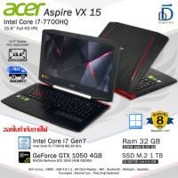 ราคา Acer Aspire Gaming VX15 Core i7-7700HQ(Gen7) พร้อมการ์ดจอ4GBเล่นเกมลื่นๆ โน๊ตบุ๊คมือสอง สภาพดี (42919076226)