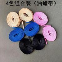 ราคา [ชนเผ่าสีหลัก] เชือกผูกรองเท้า AirJordan 1 Low Tripartite Joint Name Hiroshi Fujiwara สีขาว สีฟ้า ส (25272773552)