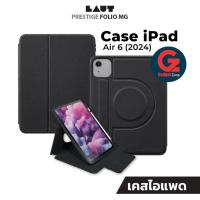 ราคา LAUT รุ่น Prestige เคสสำหรับ iPad Air 6 M2 (2024) สีดำ รับประกัน 1 ปี (26004234841)