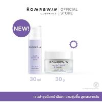 ราคา [เซต 2 กล่อง]Romrawin Glow Booster Drops 30 ml.+ All Day 30 g.รมย์รวินท์ ครีมบำรุงผิวหน้าสำหรับกลางวัน (29217329672)