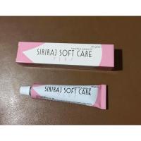 ราคา ครีมศิริราชซอฟท์แคร์พลัส ครีมยูเรีย Siriraj Soft Care Plus 30 กรัม ซอฟท์แคร์ ศิริราช ครีมทาส้นเท้าแตก ของแท้ (11170487394)