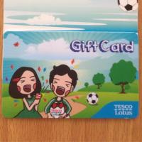 ราคา Gift Card Tesco Lotus 100 บาท (39017522)