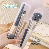 ราคา กล่องเก็บแปรงแต่งหน้าแบบพกพากันฝุ่นพร้อมฝาปิด แปรงปัดแก้ม แปรงอายแชโดว์ กล่องเก็บดินสอเขียนคิ้ว กล่ (28870361590)