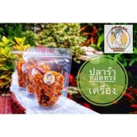 ราคา น้ำพริกปลาร้าทอดทรงเครื่อง (3377985129)