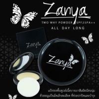 ราคา แป้ง zanya (2588431649)