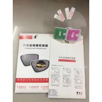 ราคา ฟิล์มติดกระจกรถ ฟิล์มกันหยดน้ำ กันหมอกและฝน ฟิล์มติดกระจกมองข้าง ช่วยเพิ่มวิสัยทัศน์ในการมองเห็น (1ชุด มี2แผ่น) (6475399603)