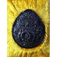 ราคา ผงกะลาตาเดียว ราหู รุ่น สุริยุปราคา หลวงพ่อเกษม ปี 2538 #ประกันแท้ (25670171478)