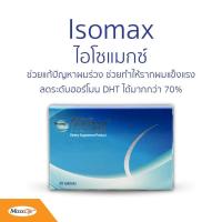 ราคา Siluet Peptide MaxxLife ซีลูเอท เปปไทด์ 30 แคปซูล (4810238789)