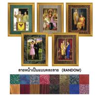 ราคา กรอบรัชกาลที่ 9 คู่พระราชินีสิริกิตต์ (รูปมงคล,ของที่ระลึกวันเกษียณอายุ) (9901941118)