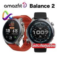 ราคา Amazfit Balance 2 47mm รับประกันศูนย์ไทย 1 ปี Smartwatch (25145996001)