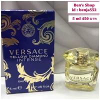 ราคา น้ำหอมแท้ ขนาดจิ๋ว Versace Yellow Diamond Intense มีกล่อง 5 ml 340 บาท (974753602)