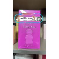 ราคา Moschino Toy 2 Bubble Gum EDT 100 ml . (2745351081)