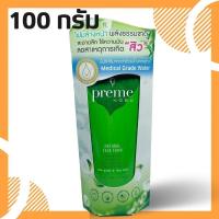 ราคา Preme Nobu Foam พรีม โนบุ เนเชอรัล เฟซ และ Preme Nobu Pink Natural Face Foam (22352696356)