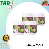 ราคา ( 1 ชุดแถม 1 ชุด.) Carebeau hair treatment wax แคร์บิว สูตรโคโคนัท แฮร์ ทรีทเม้นท์ แว็กซ์ ( บรรจุ 500 กรัมx4กระปุก ) (25238541056)