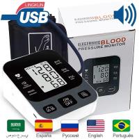 ราคา ABX English Voice Digital Upper Arm Tonometer Medical Blood Pressure Monitor Heart Rate Sphygmomano (56453730901)