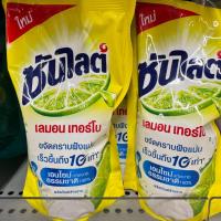 ราคา 5 บาท ซันไลต์ น้ำยาล้างจาน ชนิดถุงเติม 500ml (29601239626)