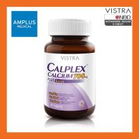 ราคา ยืนยันถูกที่สุดVISTRA Calplex Calcium 700 mg Plus Boron วิสทร้า แคลเพล็กซ์ (5708616856)