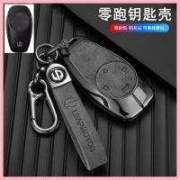 ราคา 【2021-2025】 เหมาะสำหรับปี 2023 Leapmotor T03 ฝาครอบกุญแจ S01 C11 C01 Leapmotor รถหัวเข็มขัดกระเป๋าเ (45650602476)