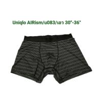ราคา UNIQLO ​AIRism​ กางเกง​ชั้นใน​ผู้​ชาย​ขา​สั้น​ งาน​ญี่ปุ่น​ แบรนด์​แท้​ มือ​2​ (23240526436)
