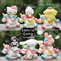 ราคา B-mini โมเดลคิตตี้ คุโรมิ ปอมปอม ซาริโอ้ Sario ม้าโยก (ชุด 6 แบบ) MS5686 โมเดลจิ๋ว ฟิกเกอร์ ตุ๊กตาจิ๋ว สำหรับแต่งสวน ... (13998262994)