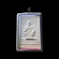 ราคา พระผงรูปเหมือนหลวงพ่อคูณ_รุ่น_คูณรุ่งโรจน์_ฝังตะกรุด1ดอก_ออกวัดบ้านไร่ปี2537 (26874538109)