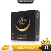 ราคา LifeStyles Skyn Original ผิวเรียบ สำหรับคนแพ้ยางธรรมชาติ ขนาด 52 มม. บรรจุ 1 กล่อง (3 ชิ้น) (304947511)