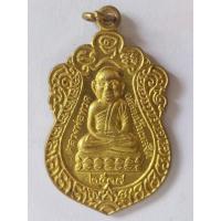 ราคา หลวงพ่อทวด เหรียญหัวโต รุ่นสร้างวิหาร อ.นอง วัดทรายขาว ปี 37 เนื้อทองทิพย์ (28886478935)