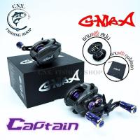 ราคา รอกเบท G-max Captain (29885737767)