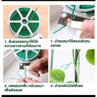 ราคา ลวดรัดต้นไม้ ลวดดัดกิ่ง ลวดมัดต้นไม้ ลวดหุ้มพลาสติก ลวดอเนกประสงค์ (22122736604)