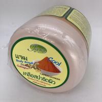 ราคา **พร้อมส่ง** （แถมสบู่）ใหญ่มาก Scrub Jam เกลือสปา ขมิ้น กลูต้า คอลลาเจน เกลือสปาขัดผิวบอนเน่ ขนาด 700 มล. (5679493277)