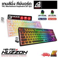 ราคา คีย์บอร์ด SIGNO E-Sport Wireless TKL Mechanical Gaming Keyboard NUZZON KB-751 (44457667685)