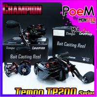 ราคา รอกหยดน้ำ CHAMPION TEMPO TP200R/TP200L หมุนขวา/หมุนซ้าย (สีดำ-แดง) (13553000211)