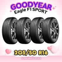 ราคา ยางใหม่ 205/50R16 ยี่ห้อ GOODYEAR รุ่น EAGLE F1 SPORT (41959179028)