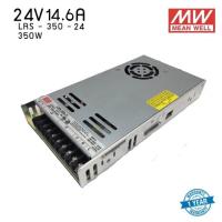 ราคา หม้อแปลง SWITCHING MEAN WELL LRS 14.6A 350W 24V (28404378607)