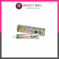 ราคา ว่านไทย ยาสีฟันสมุนไพรว่านไทย (สูตรเข้มข้น) 50 กรัม ลดคราบบุหรี่ ชา กาแฟ ลดคราบหินปูน ลดอาการเสียวฟัน ระงับกลิ่นปาก (21308306851)