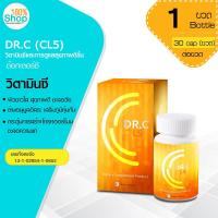 ราคา วิตามินซี DR.C (CL5) ด๊อกเตอร์ซี 30 เม็ด ต้านอนุมูลอิสระ เสริมภูมิคุ้มกัน กระตุ้นการสร้างโกรทฮอร์โมน จำนวน 1 กล่อง (5849349708)