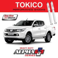 ราคา Tokico รุ่น Alpha-Plus Series (โช้คอัพกระบอกใหญ่ขึ้นพิเศษชนิดแก๊ส) สำหรับรถยนต์ Mitsubishi Triton 4x2 ปี 14-18 (47254874790)