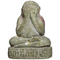 ราคา พระปิดตา หลวงปู่แผ้ว ปวโร วัดหนองพงนก จ.นครปฐม ปี ๕๐ รุ่นลาภผลพูนทวี (2345254419)