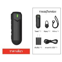ราคา [ไม่ต้องใช้สายหูฟัง] อินเตอร์คอมของโรงแรมK169อินเตอร์คอมแบบเกี่ยวหูไร้สายขนาดเล็ก สามารถสื่อสารกับอินเตอร์คอมยี่ห้ออื่นได้ (26486515760)