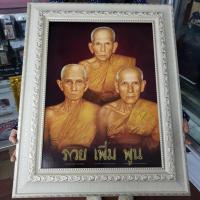 ราคา กรอบรูปกระจก หลวงพ่อ รวย เพิ่ม พูน ของขวัญ วันเกิด ขึ้นบ้านใหม่ เปิดร้าน เกษียณ ปีใหม่ ตรุษจีน เสริมฮวงจุ้ย แต่งร้าน (3857806193)